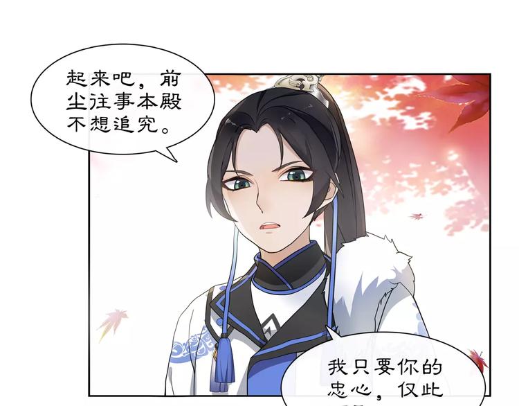 第26话 前途未卜(1/2)-第28话