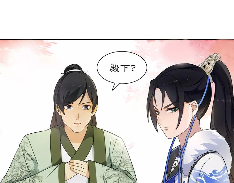 第26话 前途未卜(1/2)-第28话