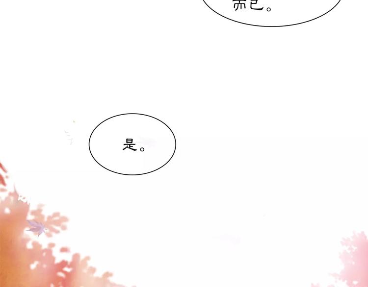 第26话 前途未卜(1/2)-第28话