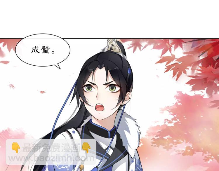 第26话 前途未卜(1/2)-第28话