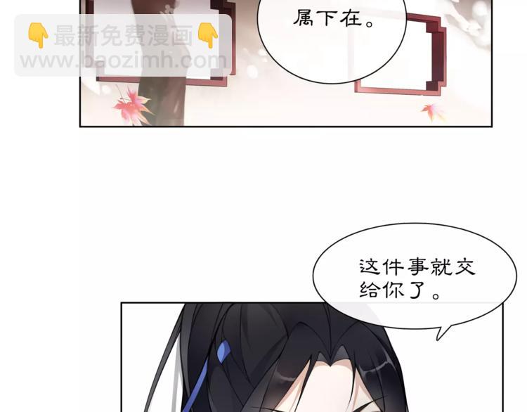 第26话 前途未卜(1/2)-第28话