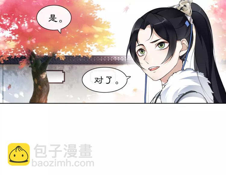 第26话 前途未卜(1/2)-第28话