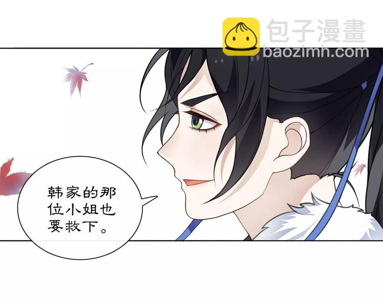 第26话 前途未卜(1/2)-第28话