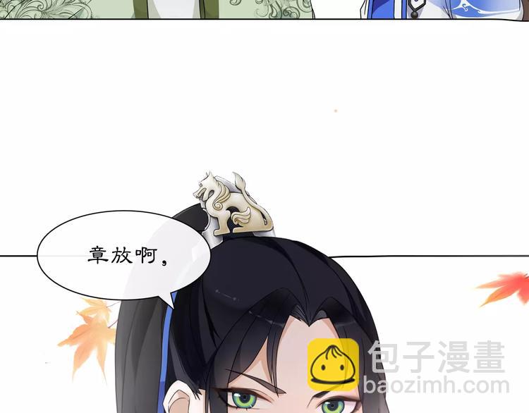 第26话 前途未卜(1/2)-第28话