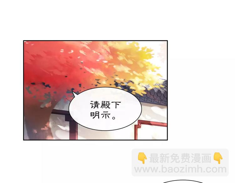 第26话 前途未卜(1/2)-第28话