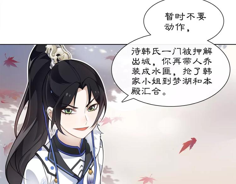 第26话 前途未卜(1/2)-第28话