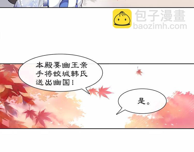 第26话 前途未卜(1/2)-第28话