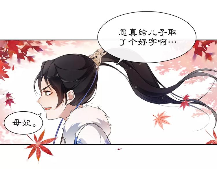 第26话 前途未卜(1/2)-第28话