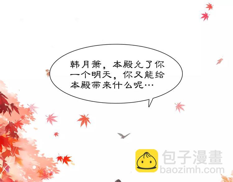 第26话 前途未卜(1/2)-第28话