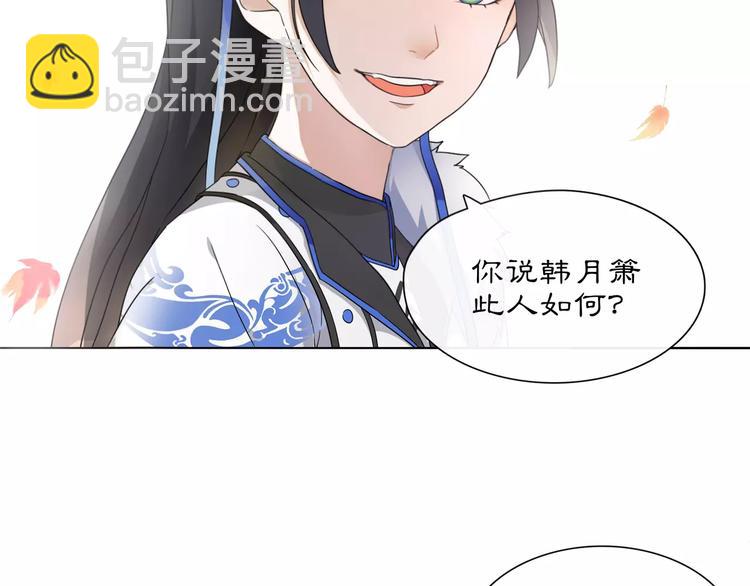 第26话 前途未卜(1/2)-第28话