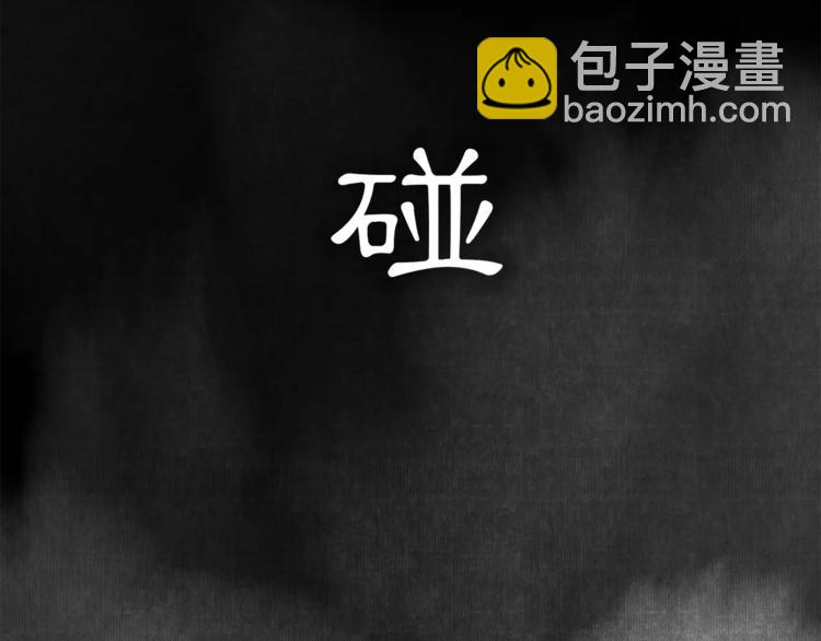 第28话 柳暗花明(1/2)-第30话