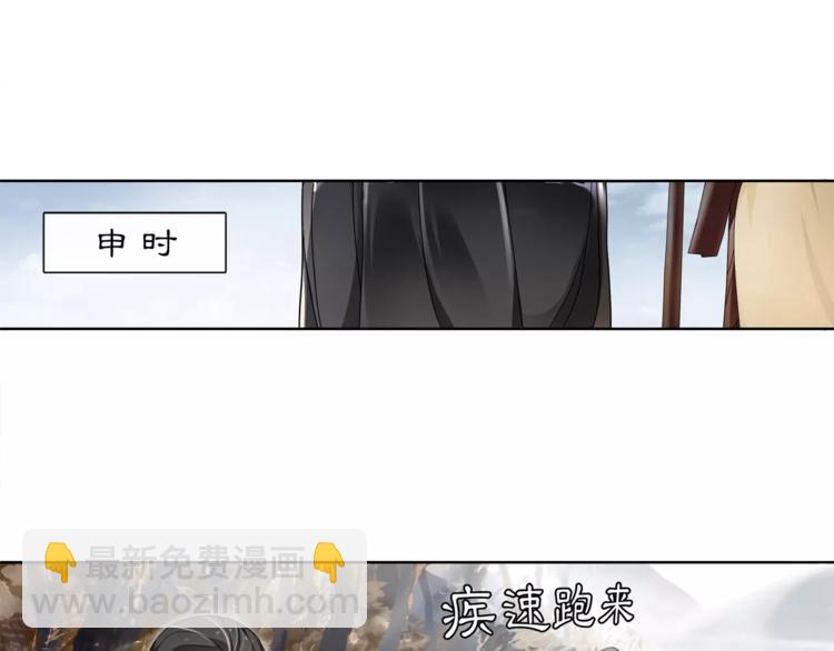 第28话 柳暗花明(1/2)-第30话