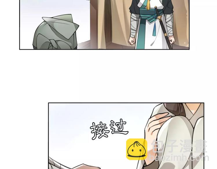 第28话 柳暗花明(1/2)-第30话