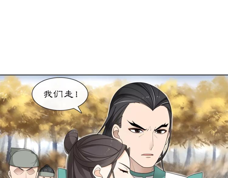 第28话 柳暗花明(1/2)-第30话