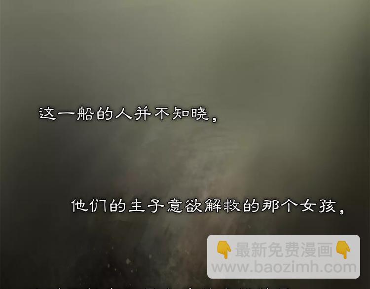 第28话 柳暗花明(1/2)-第30话