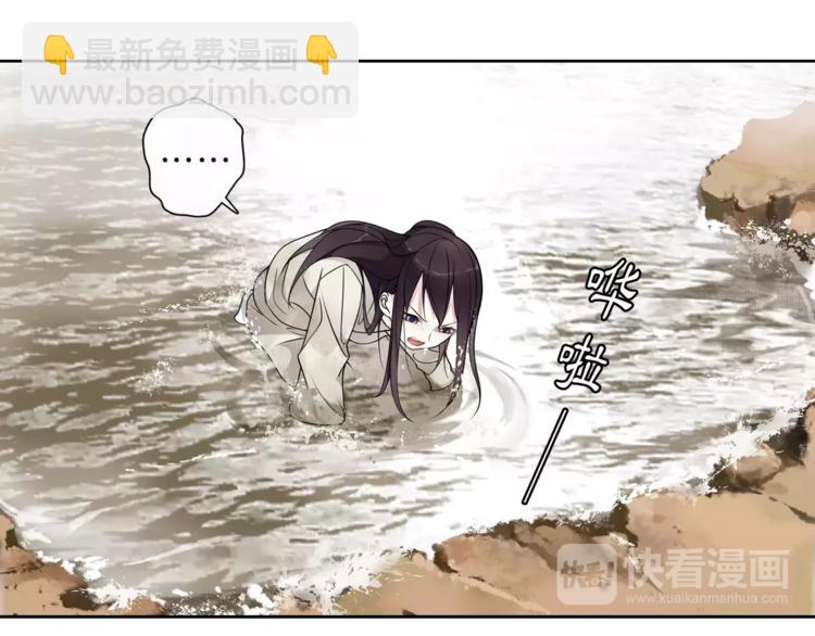 第28话 柳暗花明(1/2)-第30话