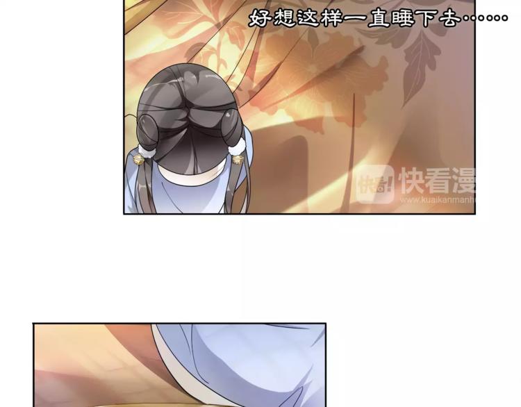 第28话 柳暗花明(1/2)-第30话