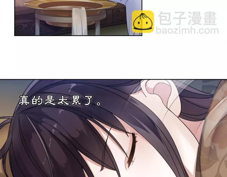 第28话 柳暗花明(1/2)-第30话