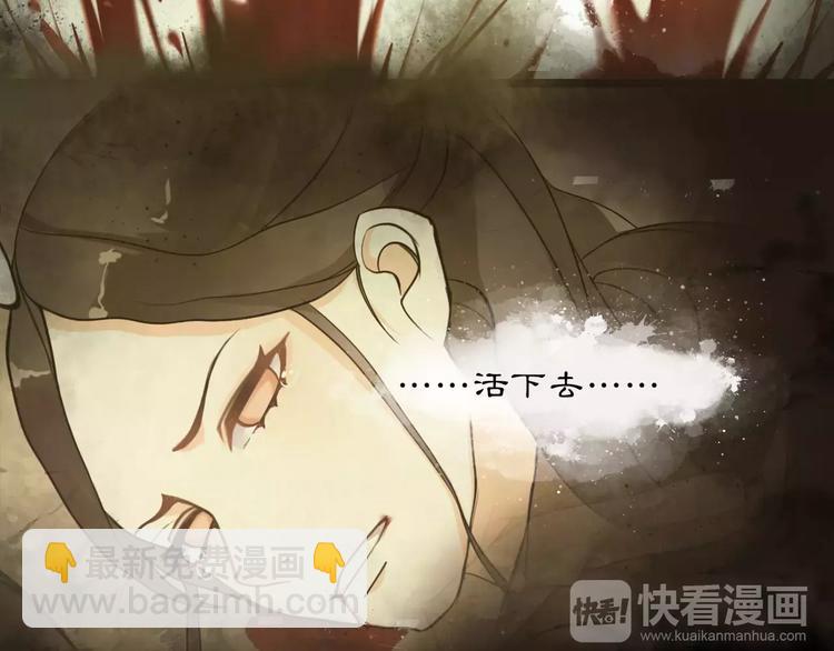 第28话 柳暗花明(1/2)-第30话