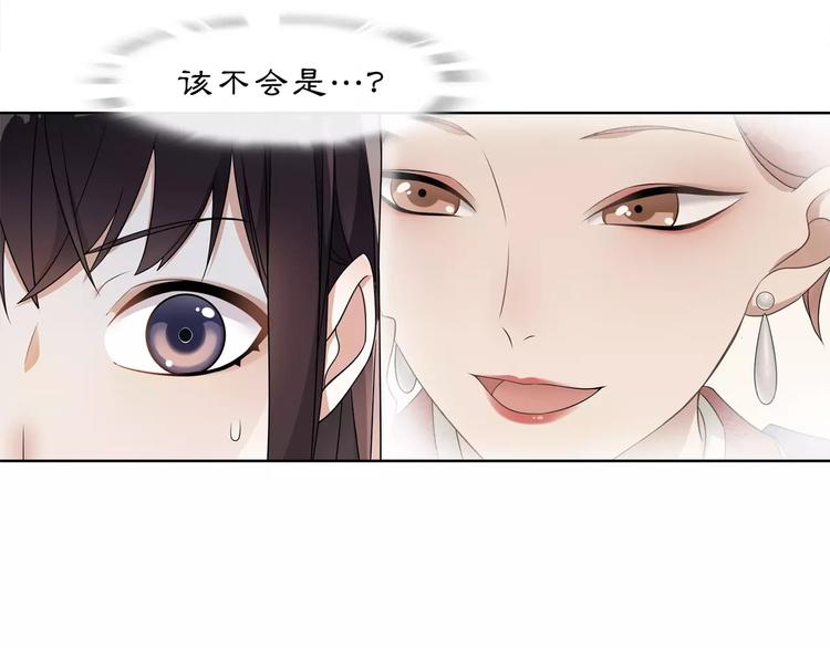 第28话 柳暗花明(1/2)-第30话