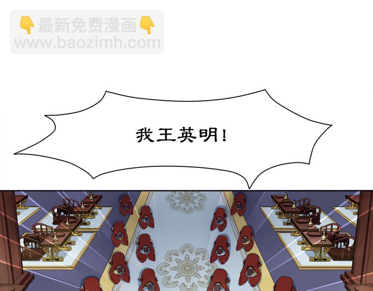 第3话 邂逅(1/3)-第4话