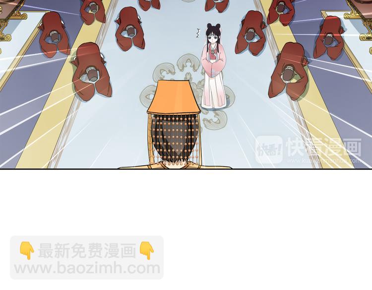 第3话 邂逅(1/3)-第4话