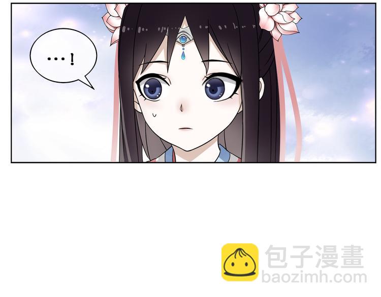 第3话 邂逅(1/3)-第4话