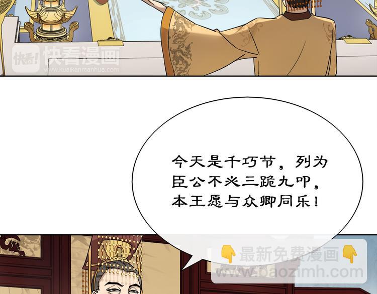 第3话 邂逅(1/3)-第4话