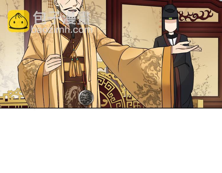 第3话 邂逅(1/3)-第4话