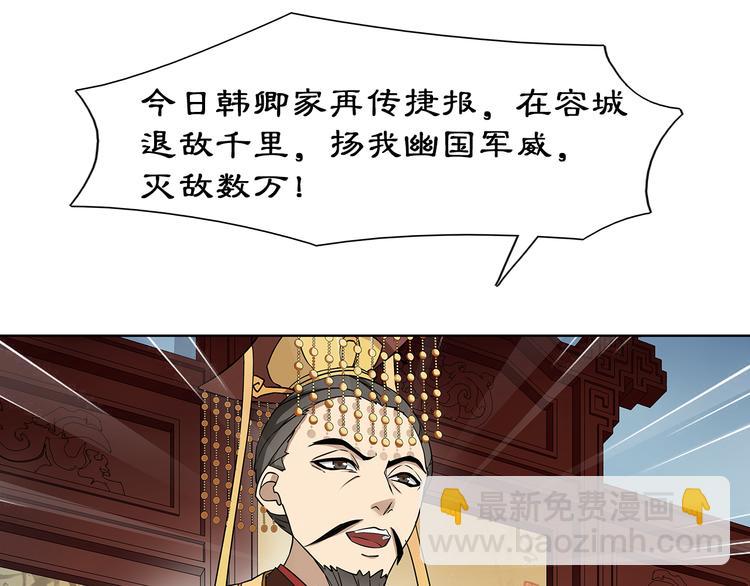 第3话 邂逅(1/3)-第4话