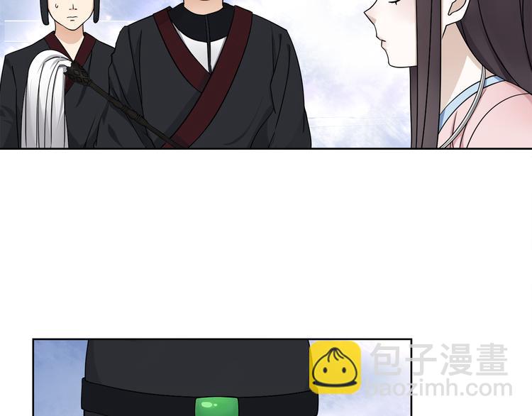 第3话 邂逅(1/3)-第4话