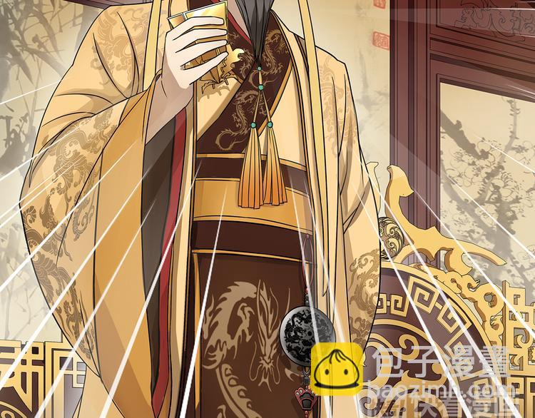 第3话 邂逅(1/3)-第4话