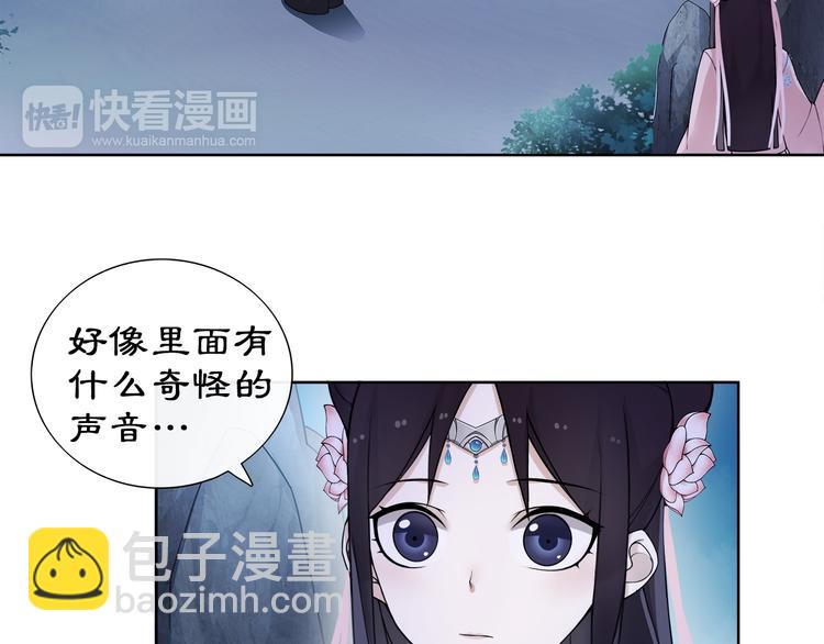 第3话 邂逅(1/3)-第4话