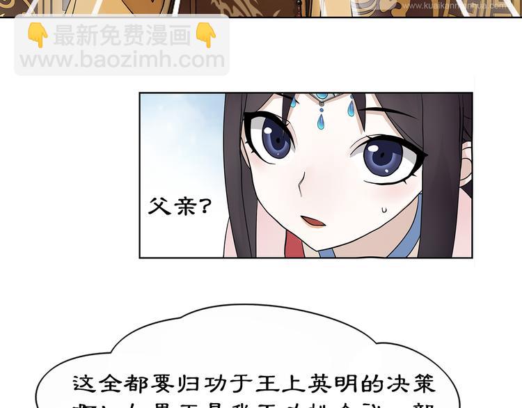 第3话 邂逅(1/3)-第4话