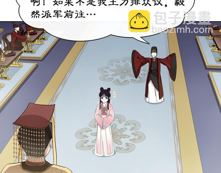 第3话 邂逅(1/3)-第4话