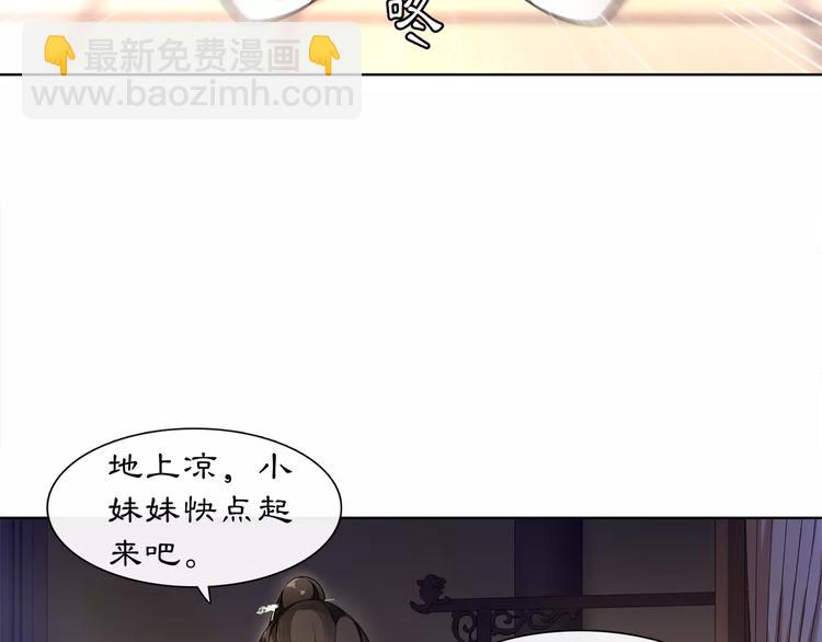 第30话 大师兄？41