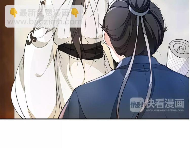 番外 夜景阑（三）(1/2)-第34话