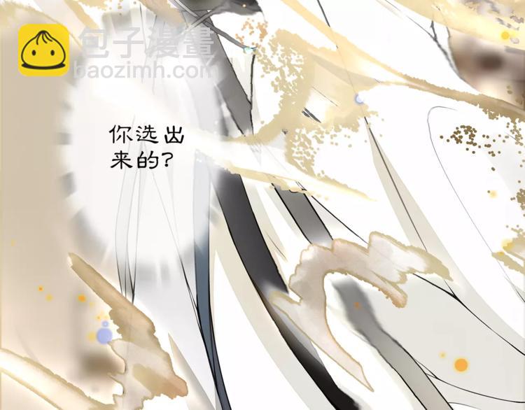 番外 夜景阑（三）(1/2)-第34话