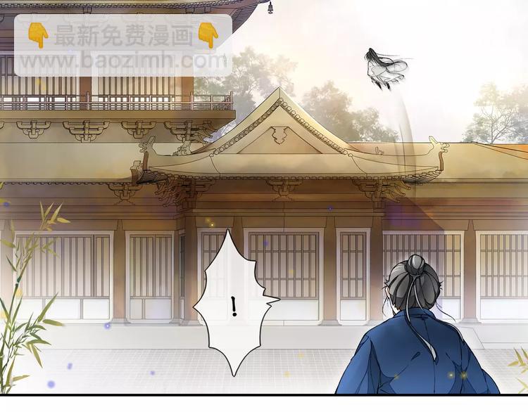 番外 夜景阑（三）(1/2)-第34话