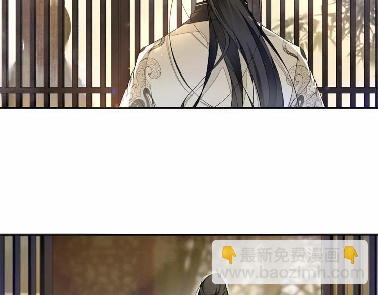 番外 夜景阑（三）(1/2)-第34话