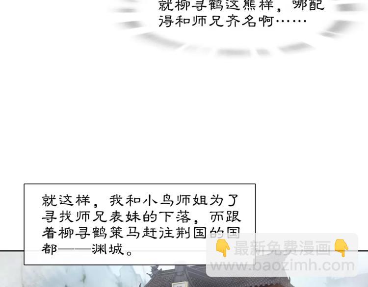 第34话 大将军(1/2)-第38话