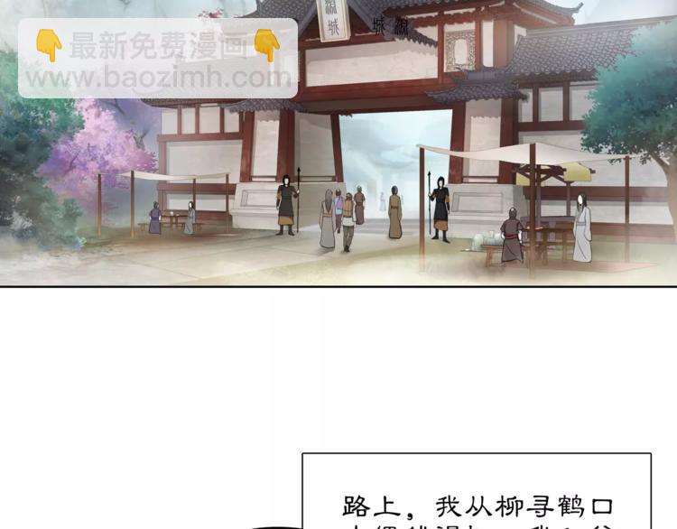 第34话 大将军(1/2)-第38话