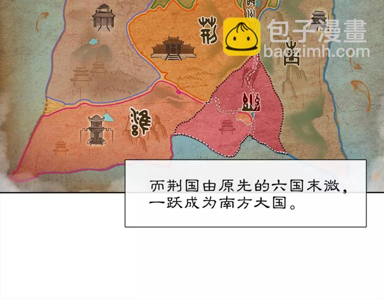 第34话 大将军(1/2)-第38话