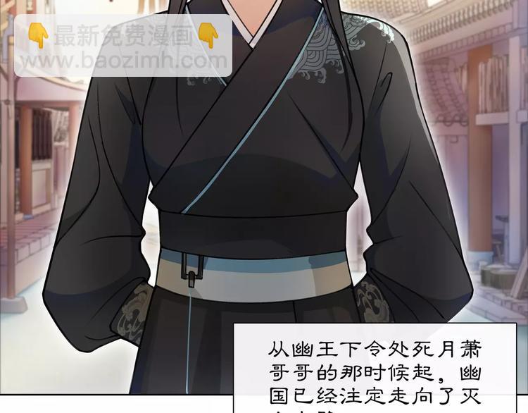 第34话 大将军(1/2)-第38话