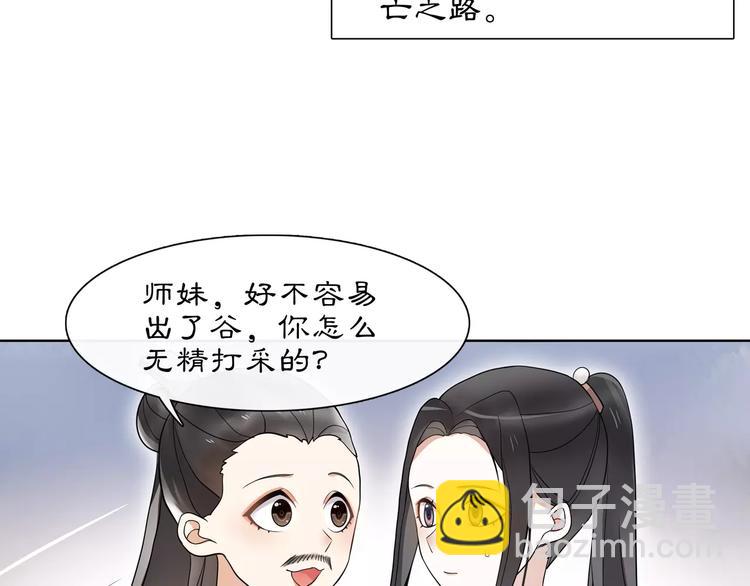 第34话 大将军(1/2)-第38话