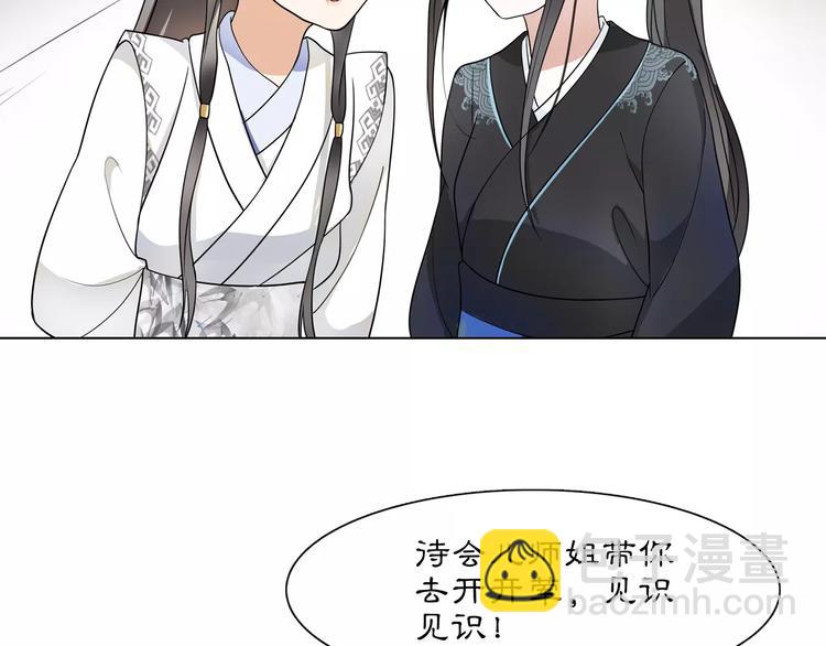 第34话 大将军(1/2)-第38话