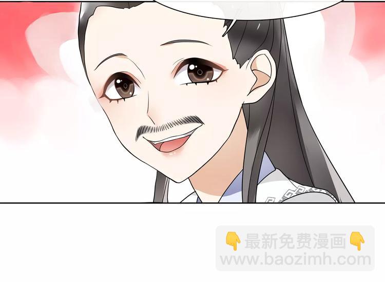 第34话 大将军(1/2)-第38话