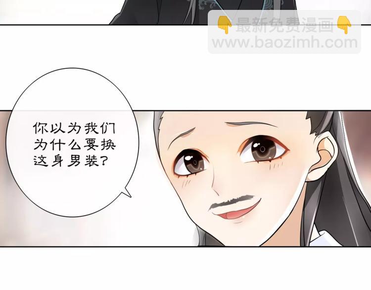 第34话 大将军(1/2)-第38话