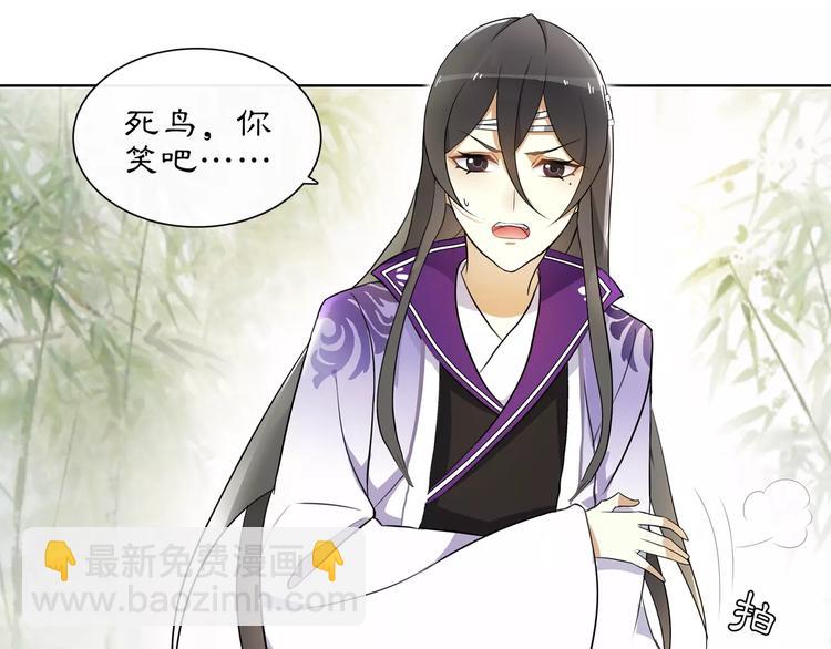 第34话 大将军(1/2)-第38话