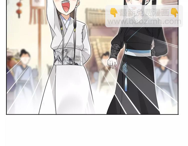 第34话 大将军(1/2)-第38话